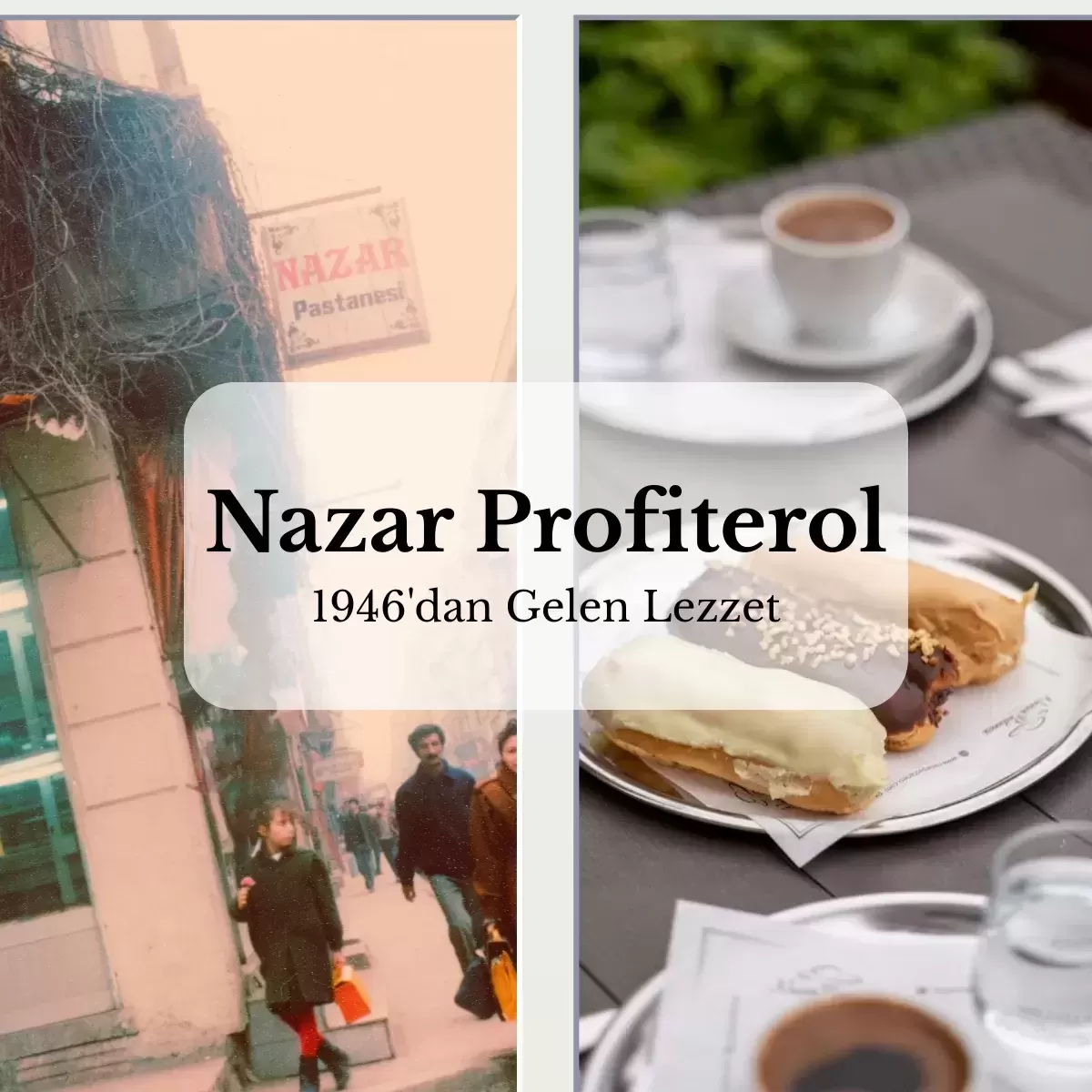 الإكلير أم البروفيتيرول: ما الفرق؟